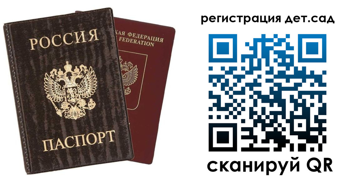найти адрес прописки в Смоленской области